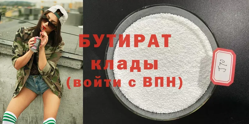 БУТИРАТ GHB  mega ссылки  Большой Камень 