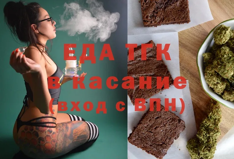 Cannafood марихуана  где купить наркотик  Большой Камень 