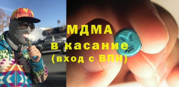 MDMA Premium VHQ Белоозёрский