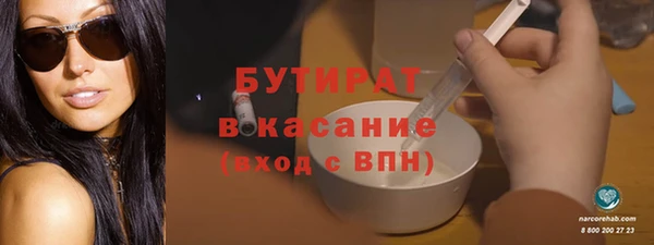 бошки Аркадак