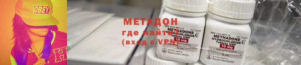 MDMA Premium VHQ Белоозёрский