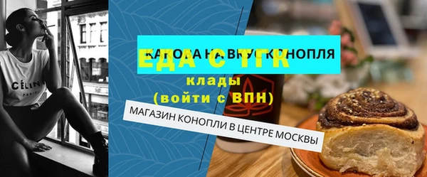 кристаллы Белокуриха