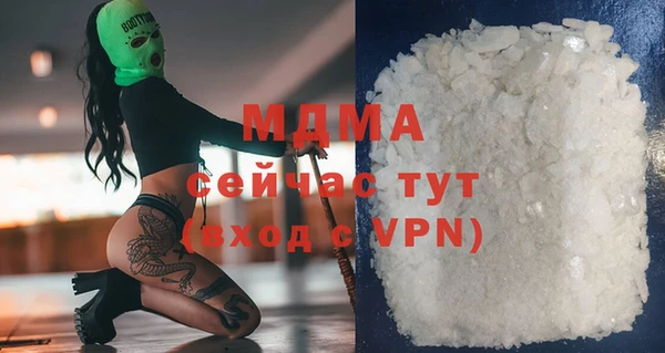 MDMA Premium VHQ Белоозёрский